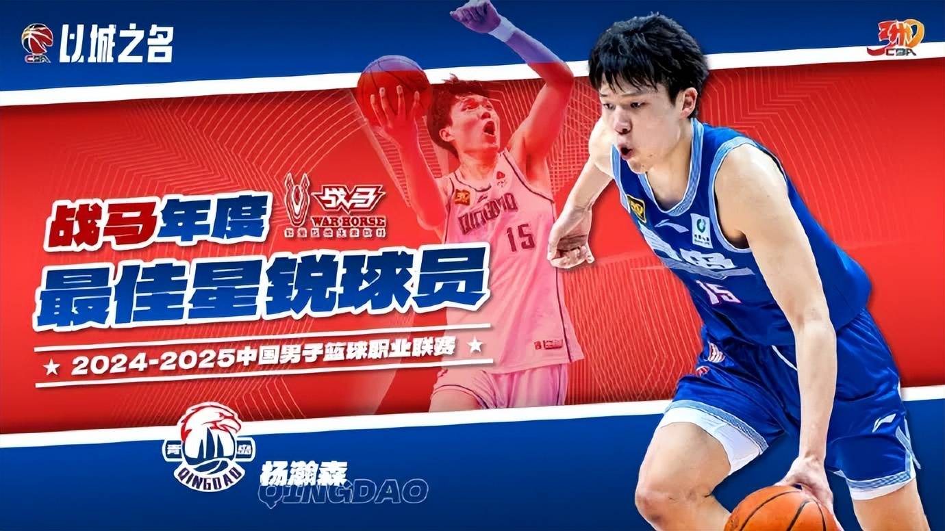 青海男篮不敌广州,遗憾告别赛季的简单介绍 青海男篮不敌广州,遗憾告别赛季的简单介绍