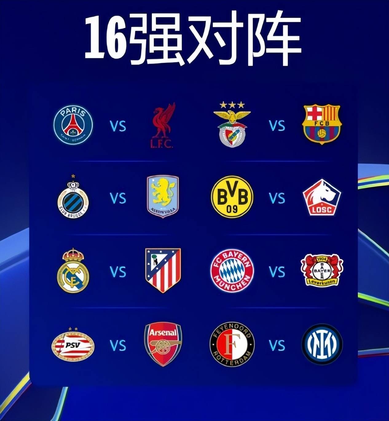 欧洲杯抽签结果揭晓,决赛阶段看点十足的简单介绍 欧洲杯抽签结果揭晓,决赛阶段看点十足的简单介绍