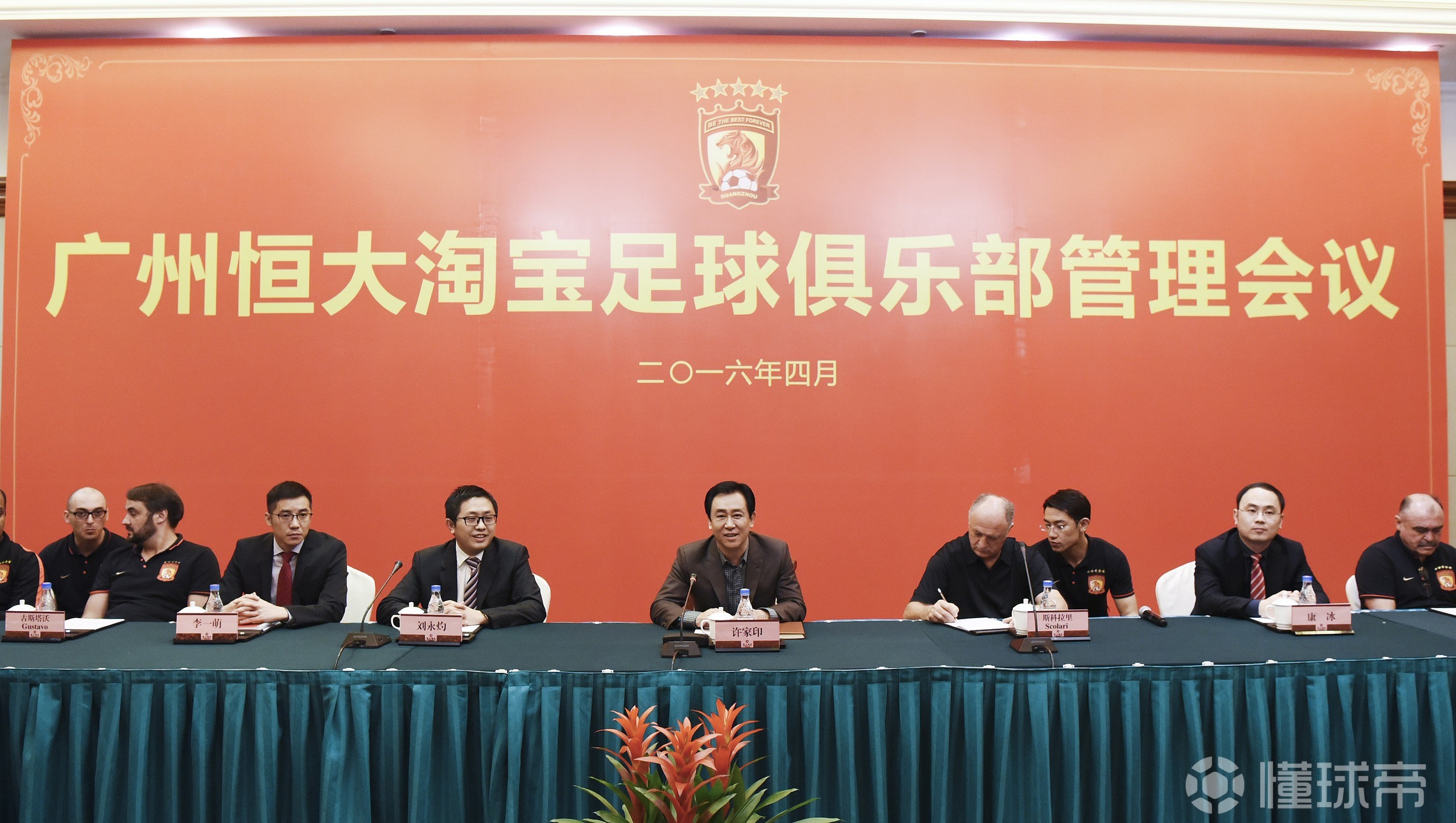 开云体育APP下载-广州恒大遭主场失利，陷入困境！