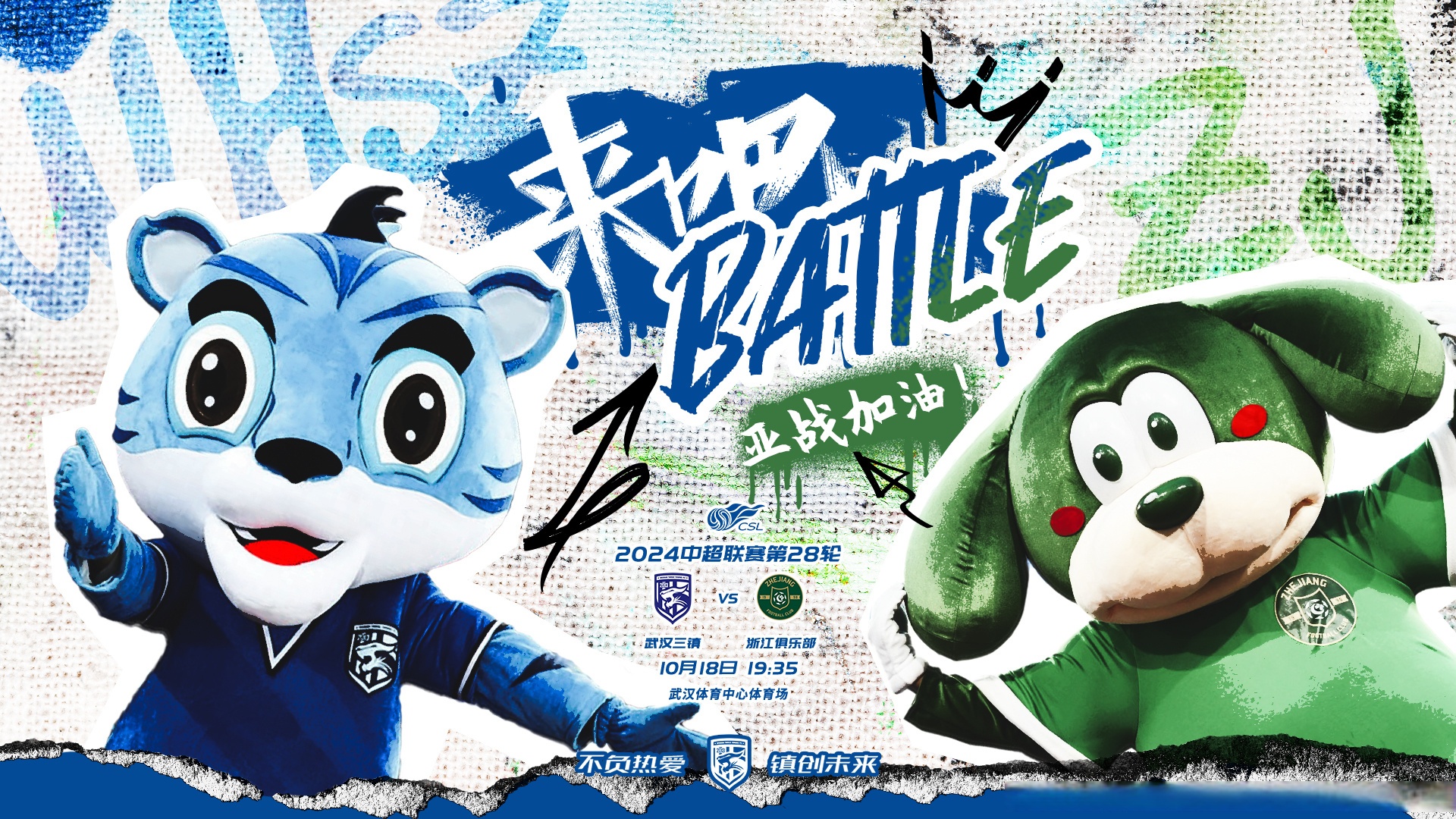 开云体育app-亚洲地区球员全力以赴，勇往直前的简单介绍