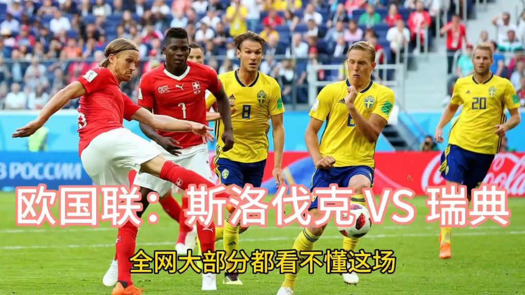 开云APP-关于斯洛伐克队备战比利时，欧预赛即将打响的信息