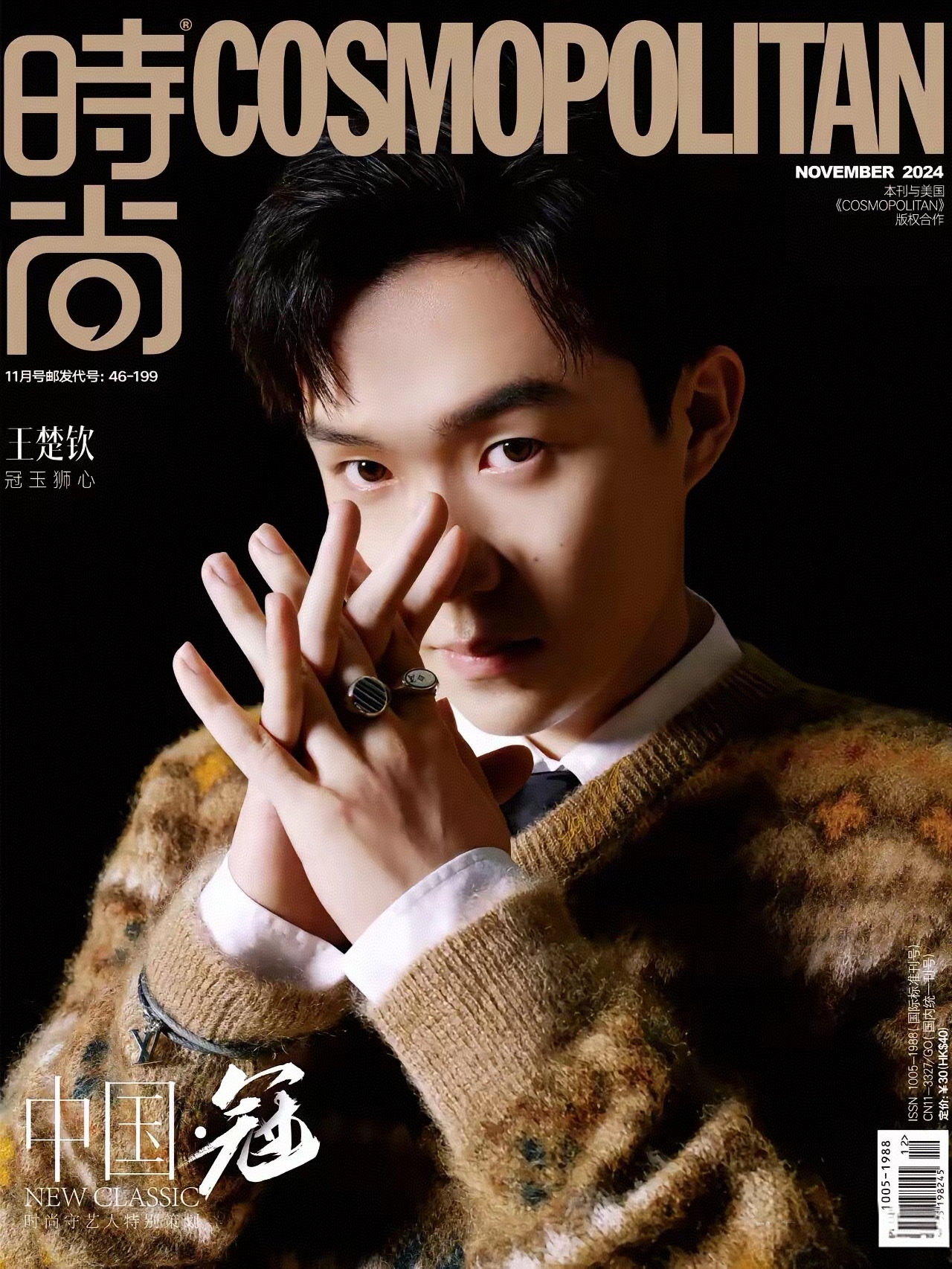 开云APP-亚洲巨星崭露头角：球技精湛令人惊叹的简单介绍