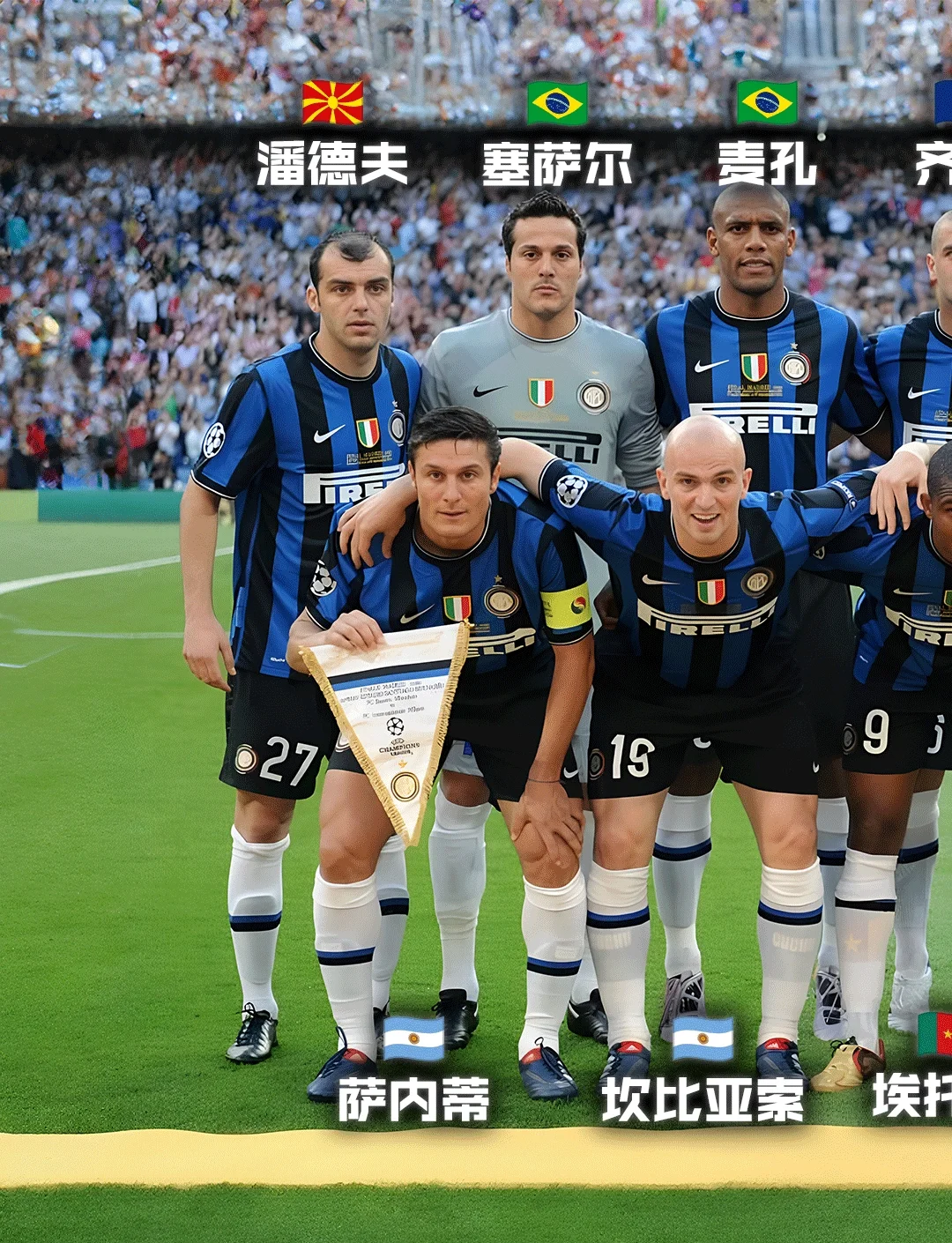 意大利联赛:国际米兰突围成功 意大利联赛:国际米兰突围成功