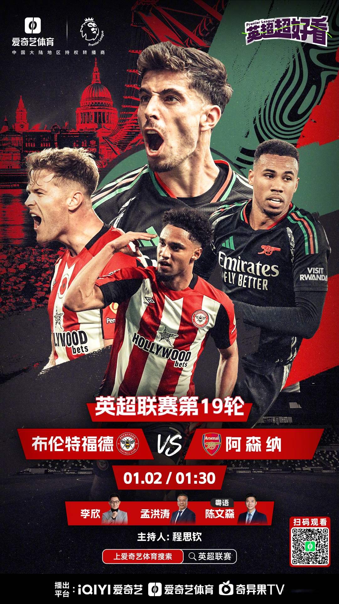 曼联再遇巴黎,能否赢得胜利? 曼联再遇巴黎,能否赢得胜利?