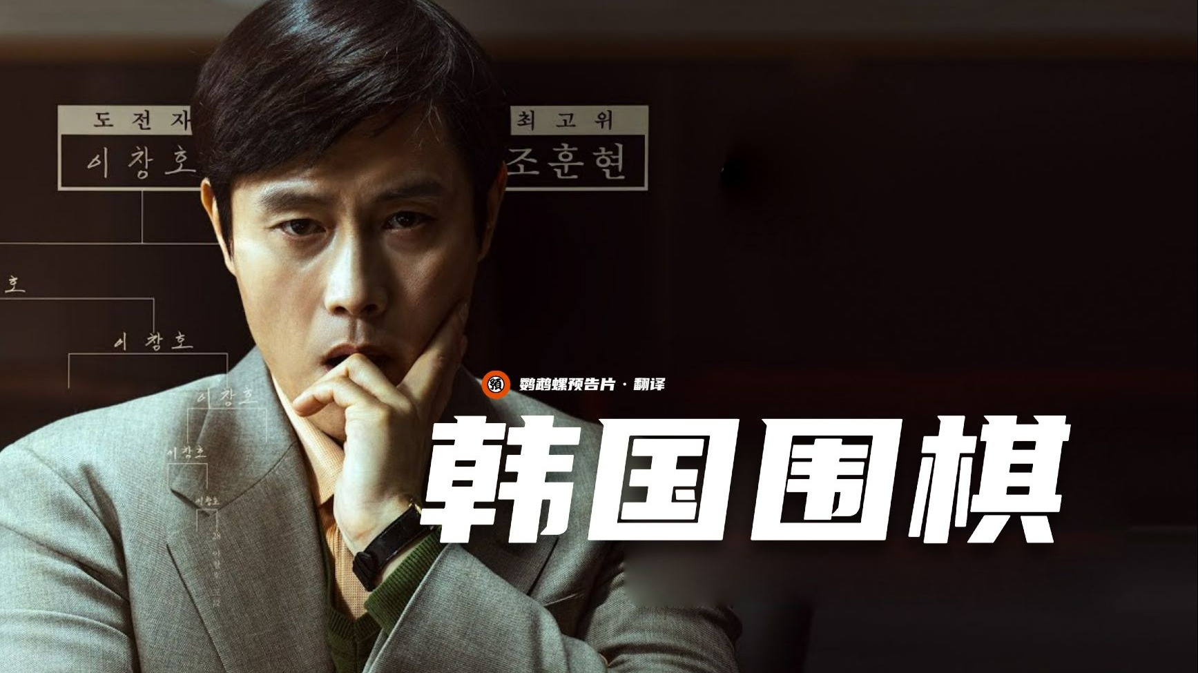 关于致胜关键:胜负关键在一线间的信息 关于致胜关键:胜负关键在一线间的信息