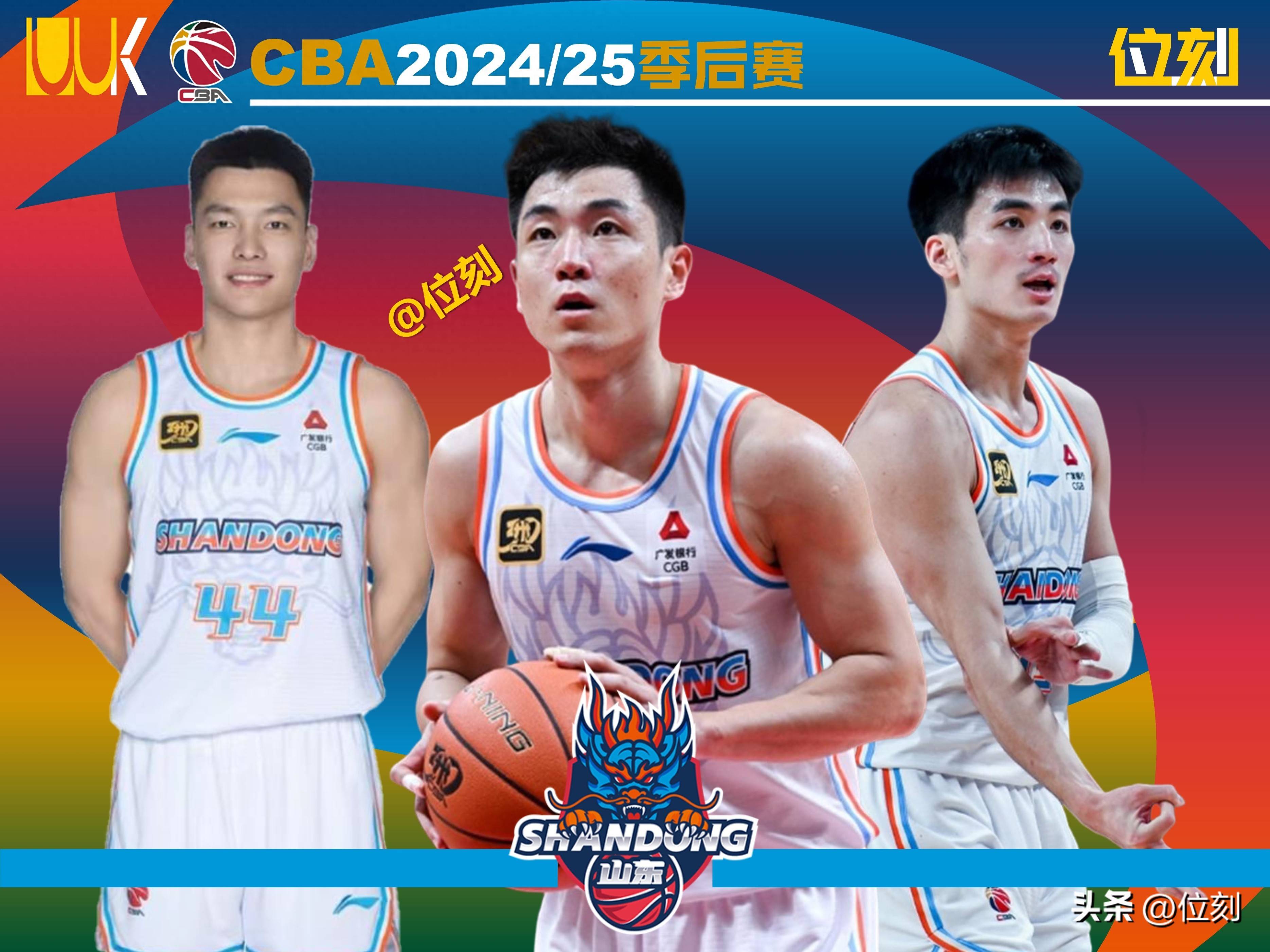北京男篮逆转山东队,力保前三位置的简单介绍 北京男篮逆转山东队,力保前三位置的简单介绍