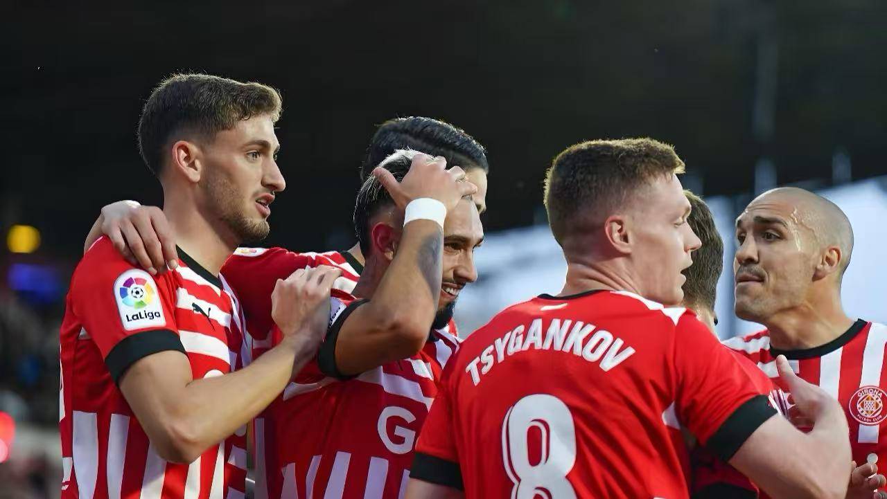 赫罗纳击败皇家社会,赢得宝贵胜利的简单介绍 赫罗纳击败皇家社会,赢得宝贵胜利的简单介绍