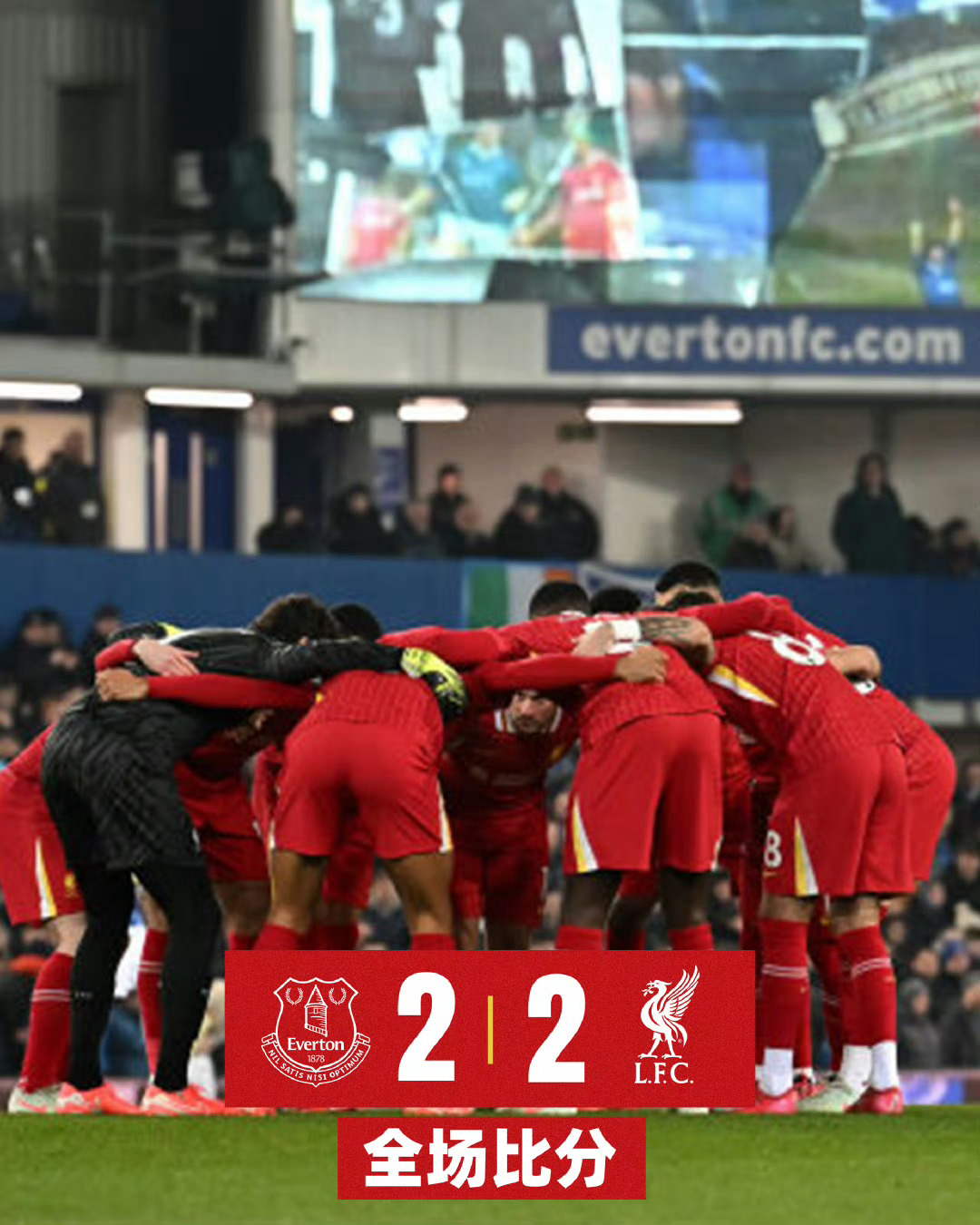 开云体育在线-包含法国队逆转取胜，豪取三连胜的词条