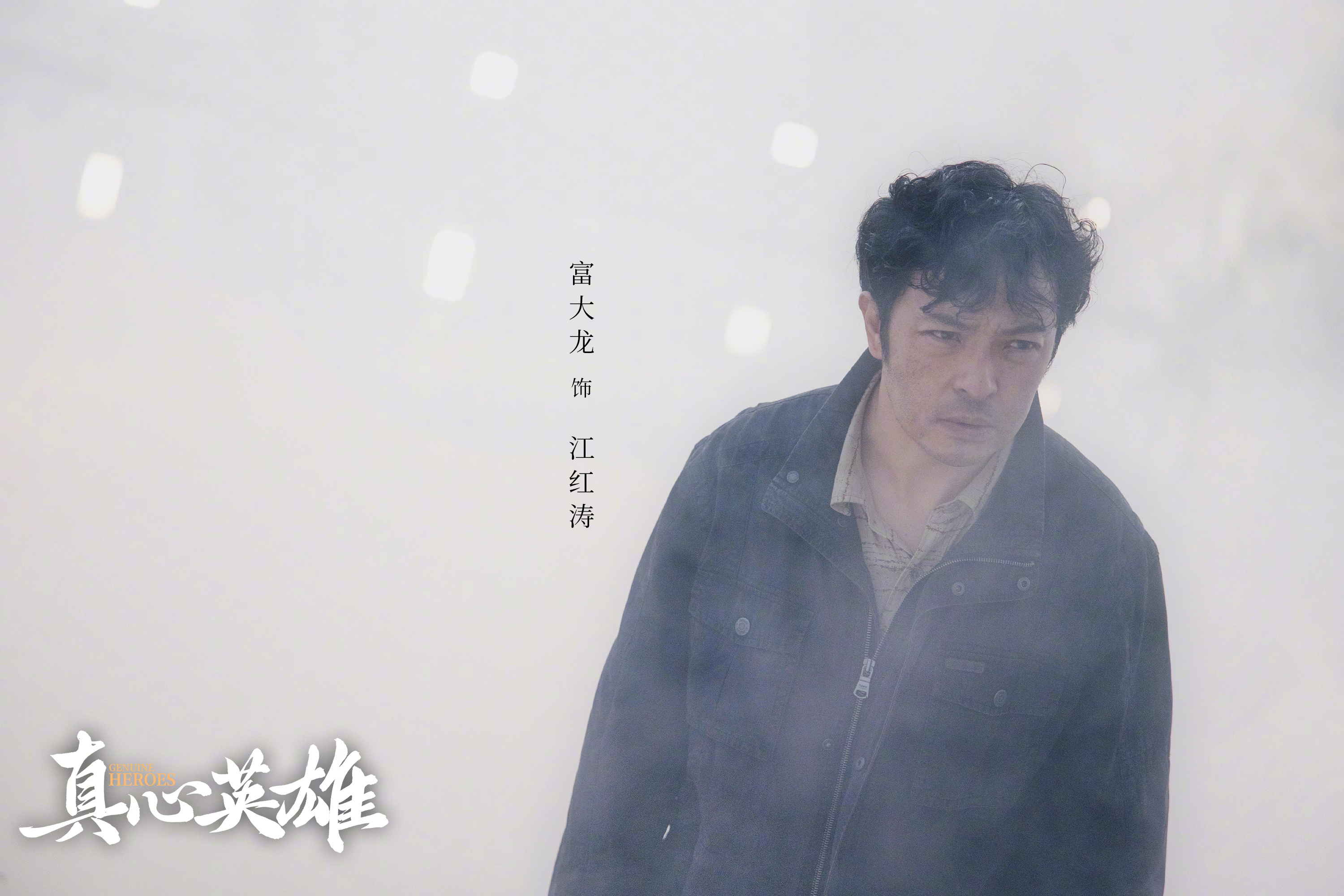 包含恶战延续,硝烟四起,谁是真英雄的词条 包含恶战延续,硝烟四起,谁是真英雄的词条