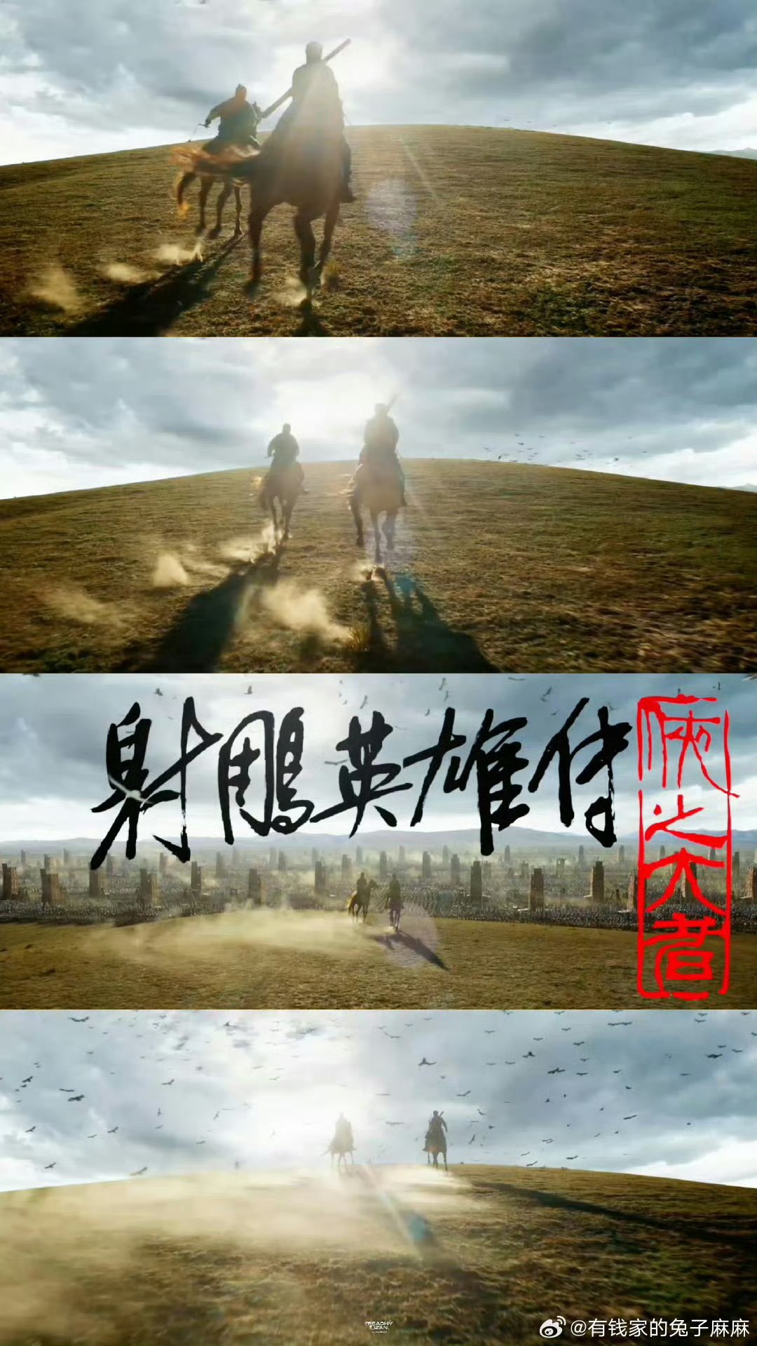 包含恶战延续,硝烟四起,谁是真英雄的词条 包含恶战延续,硝烟四起,谁是真英雄的词条