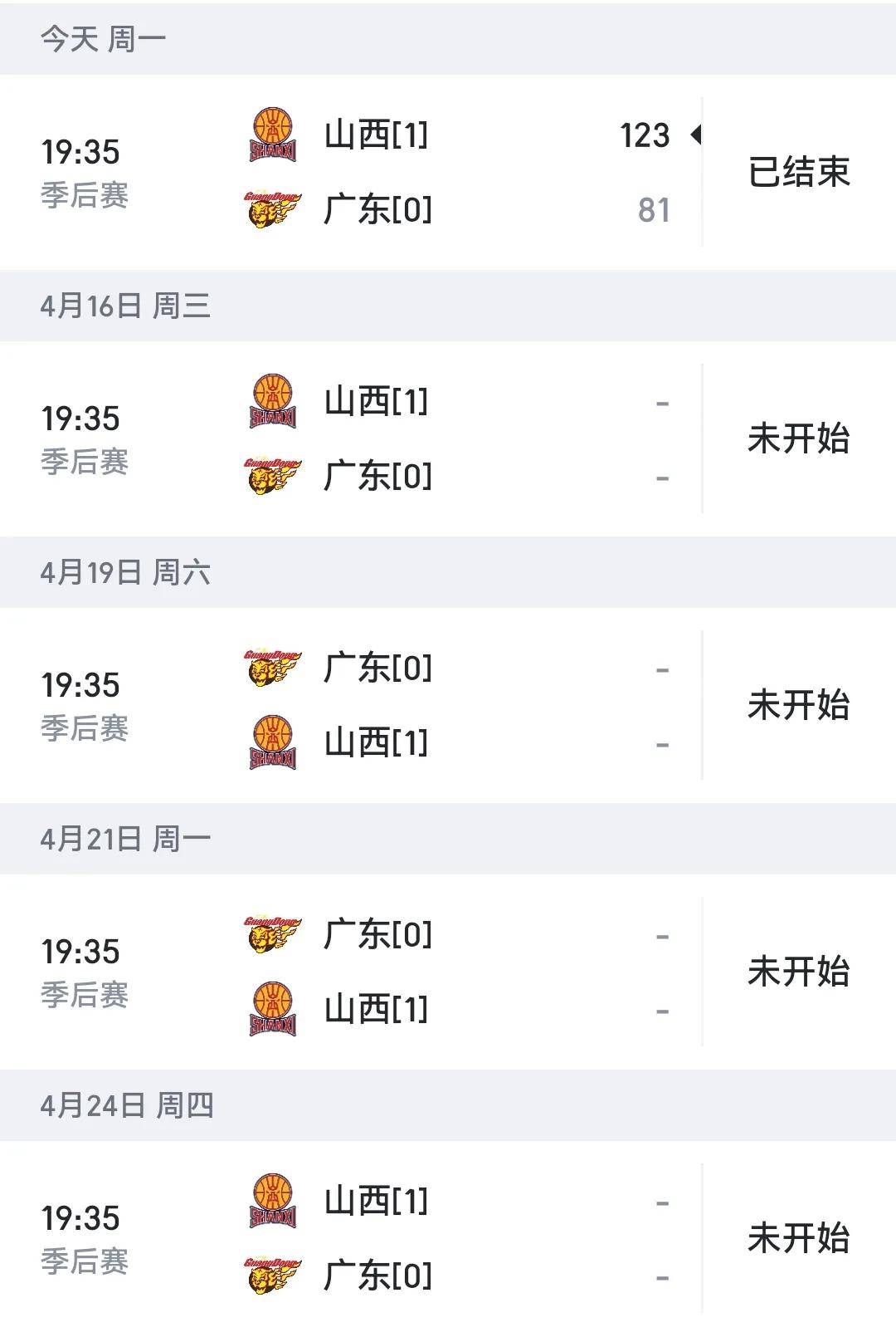 山西男篮客场大胜四川男篮,排名上升的简单介绍 山西男篮客场大胜四川男篮,排名上升的简单介绍