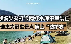 意外失误!女子飞碟决赛黯然落幕 意外失误!女子飞碟决赛黯然落幕