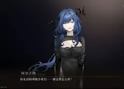 阿尔卡女郎备受期待,竭尽全力实现目标 阿尔卡女郎备受期待,竭尽全力实现目标