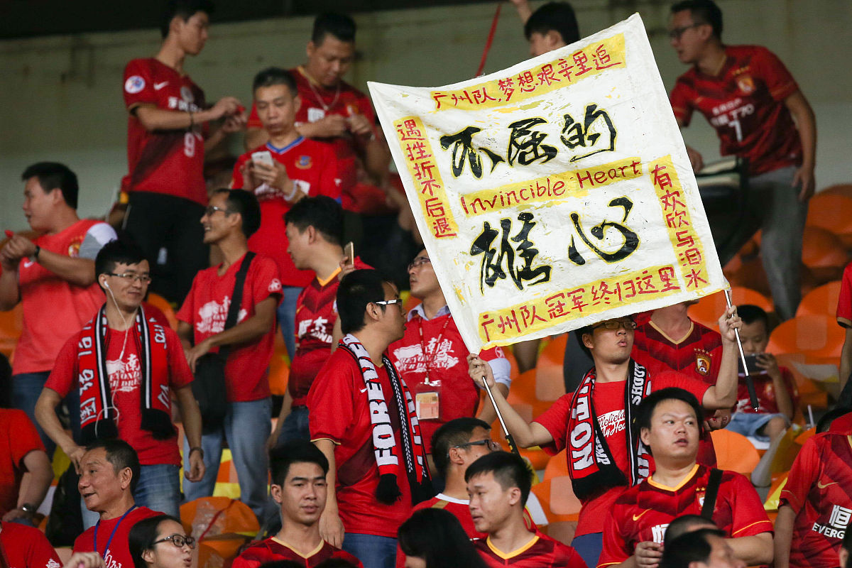 国足领军团结,夺得胜利 国足领军团结,夺得胜利