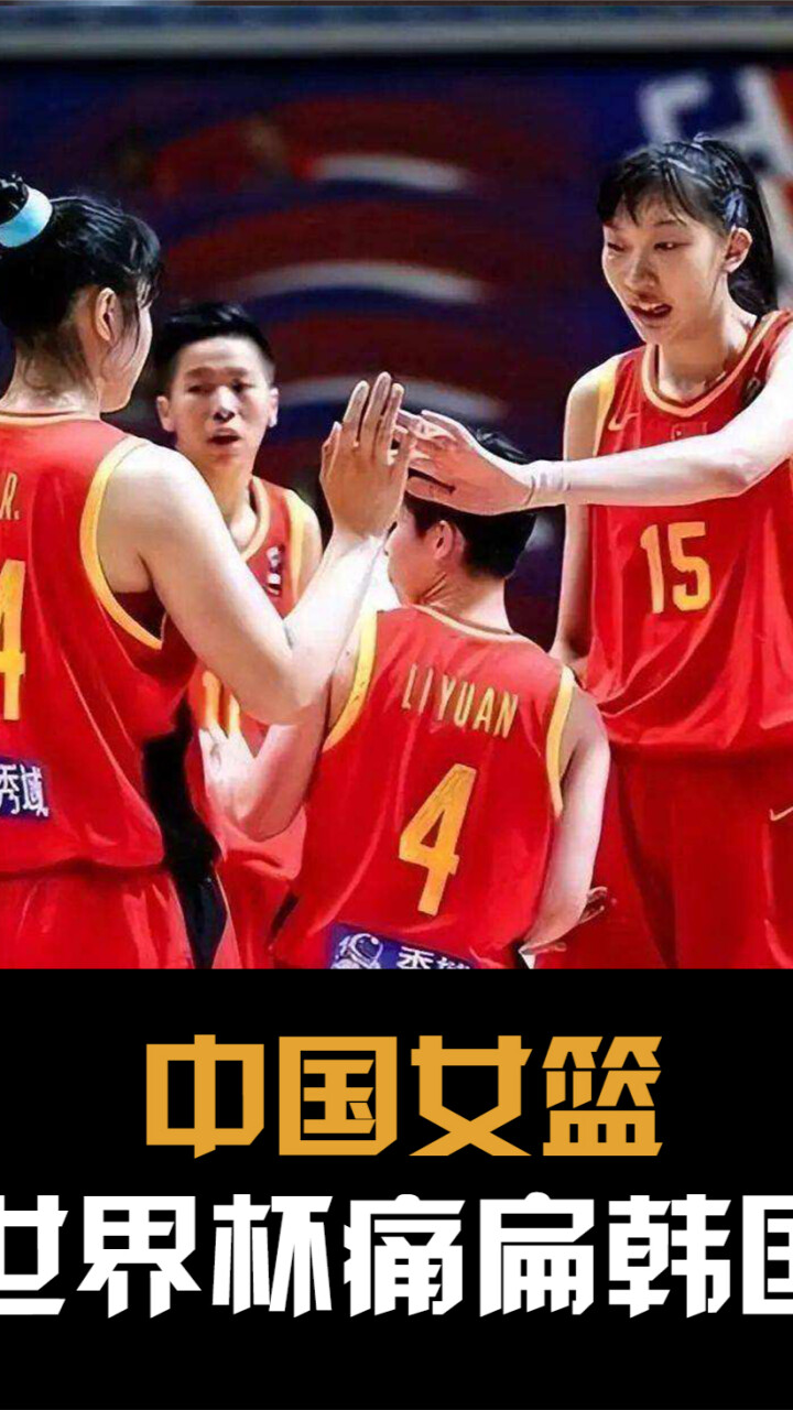 体坛焦点:俄罗斯女篮战胜对手成功进入世界杯半决赛的简单介绍 体坛焦点:俄罗斯女篮战胜对手成功进入世界杯半决赛的简单介绍