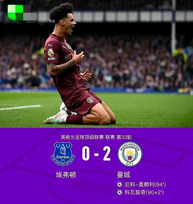 曼城大胜,稳坐积分榜首的简单介绍 曼城大胜,稳坐积分榜首的简单介绍