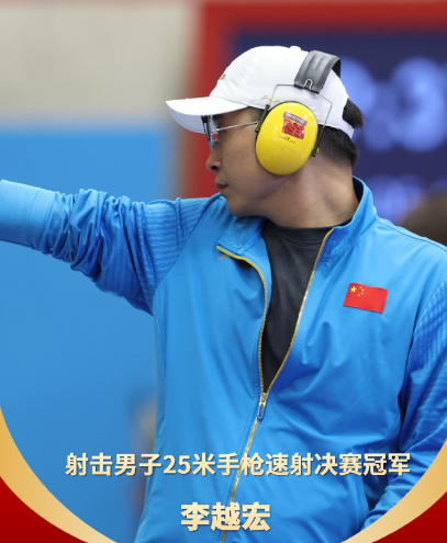 意大利奥运射击选手勇夺金牌 意大利奥运射击选手勇夺金牌