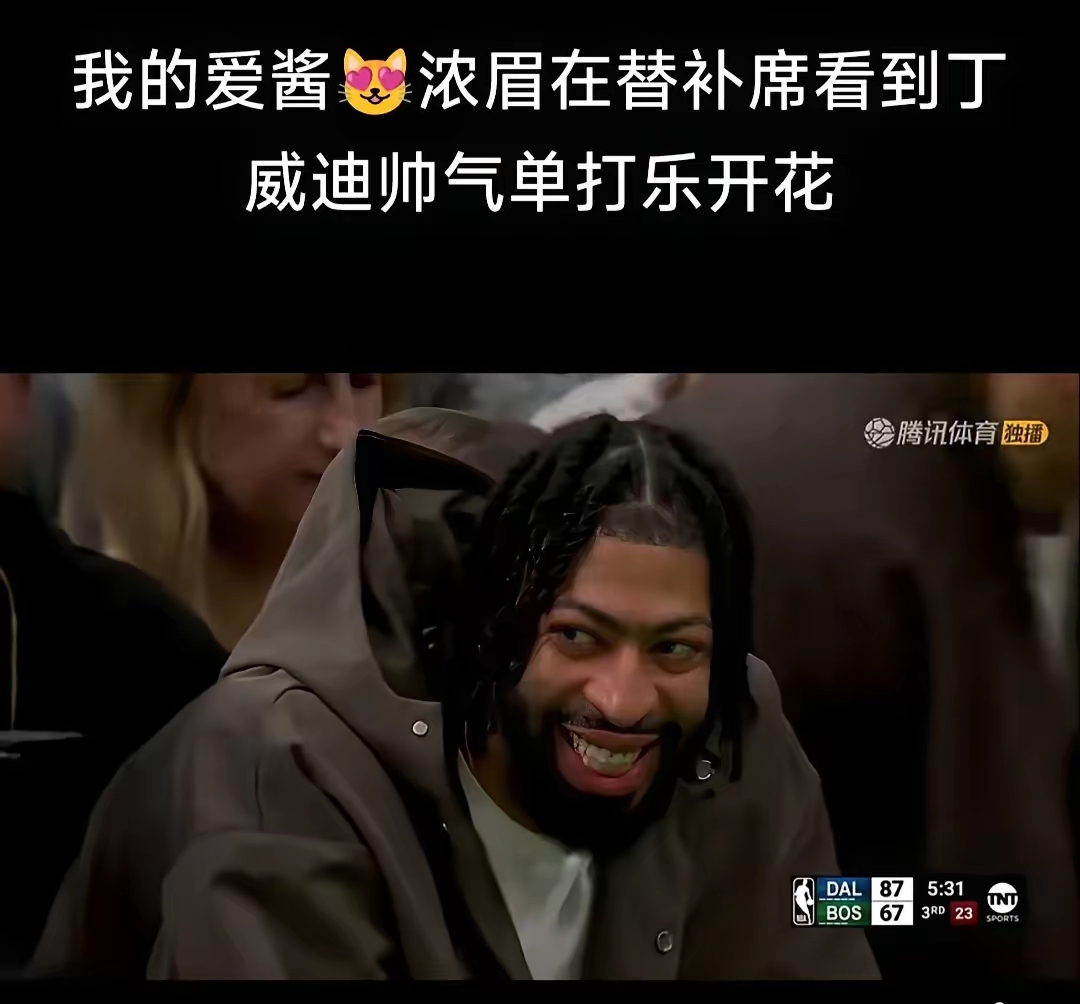 比尔鲁什阵容有变化，获得大胜