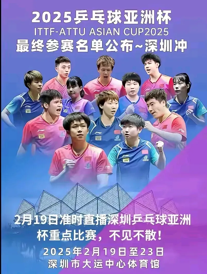 开云体育app-亚洲杯冠军备战全明星对抗赛，备受瞩目