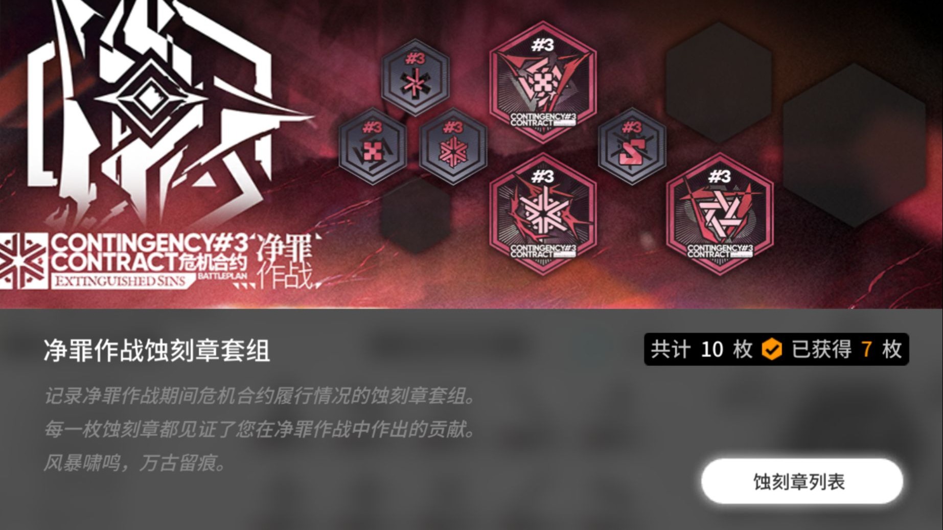 雄虎队奋力作战,惜败对手遗憾落败 雄虎队奋力作战,惜败对手遗憾落败