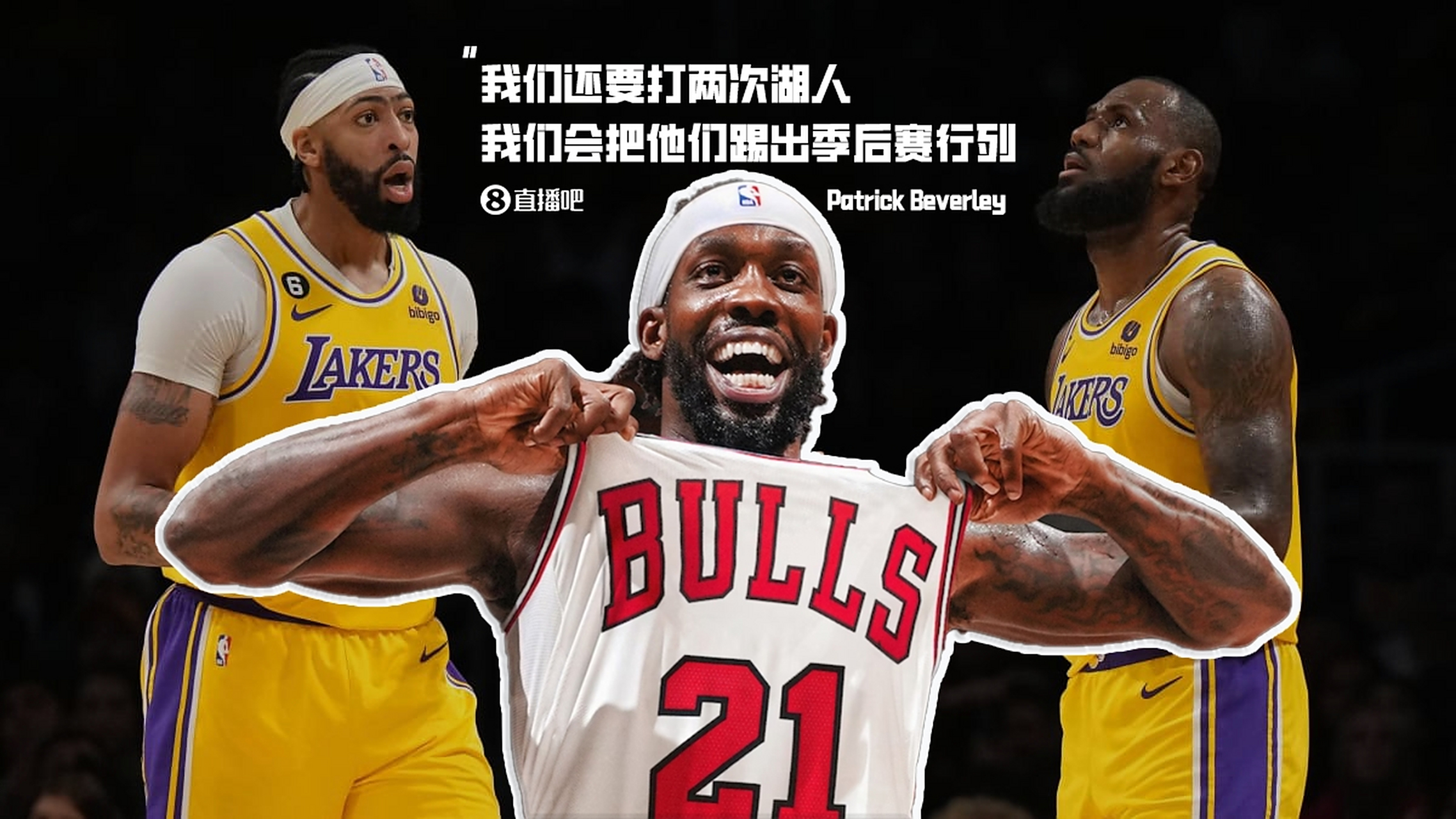 热火主场击败湖人,实力得到认可 热火主场击败湖人,实力得到认可