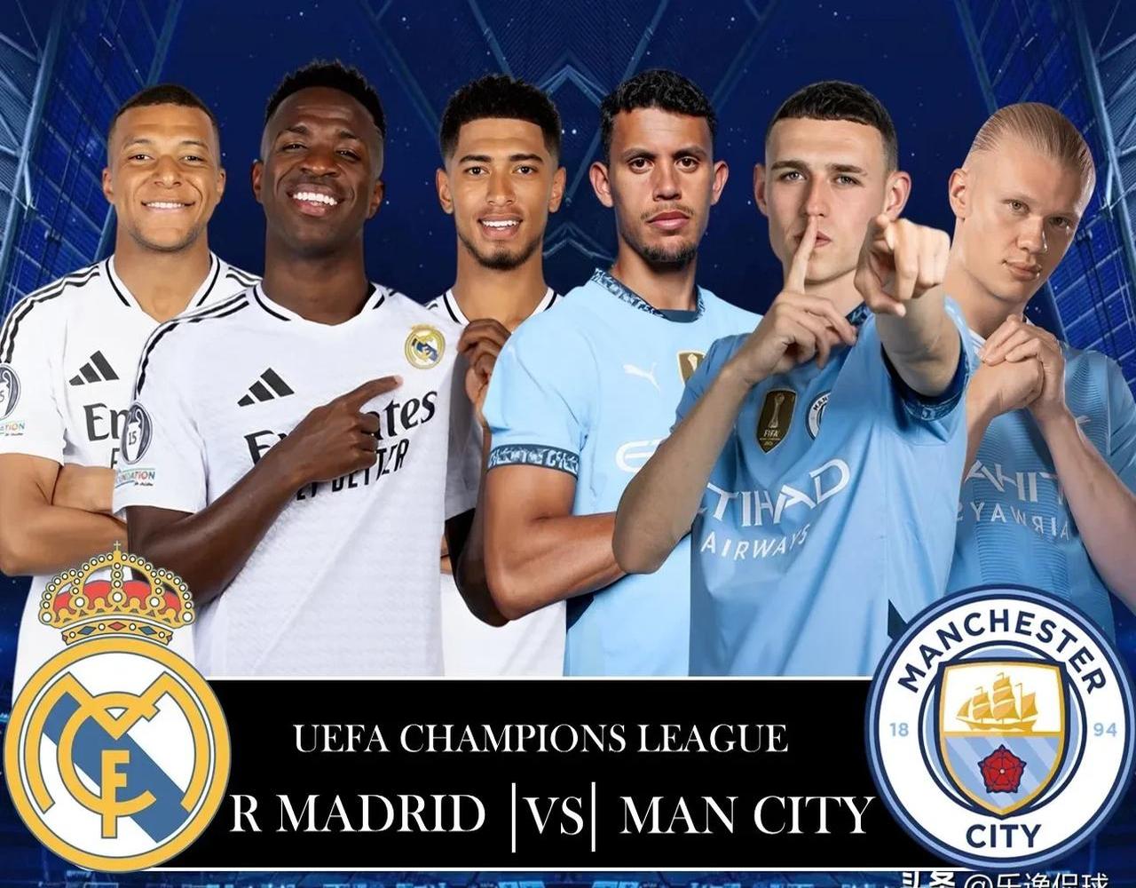 梦幻组合再次合作,曼城再创佳绩! 梦幻组合再次合作,曼城再创佳绩!