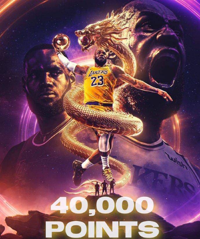 詹姆斯在比赛中创下了新纪录，再次证明自己是篮球巨星