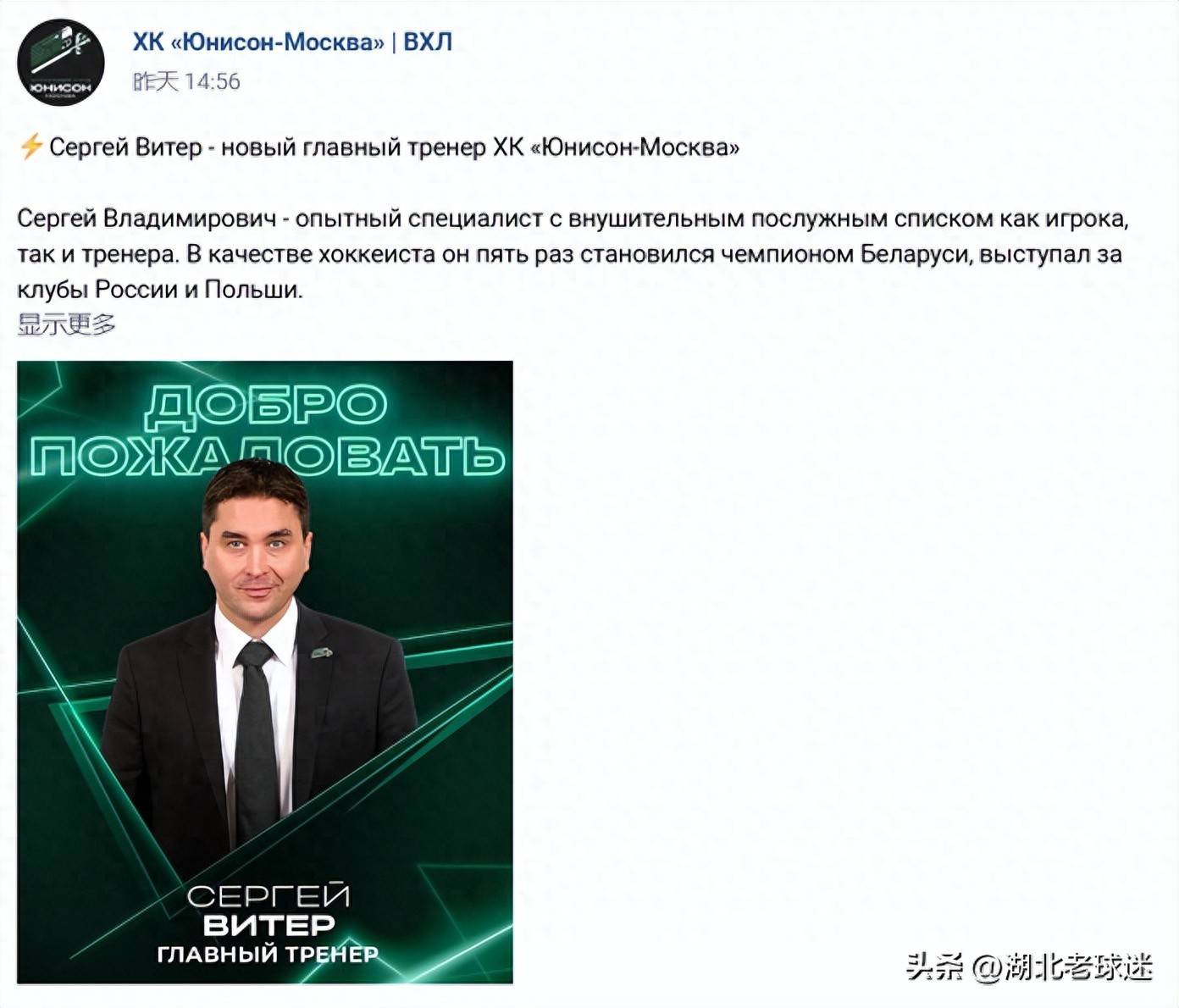 乌克兰国家队期待取得胜利,锁定晋级资格 乌克兰国家队期待取得胜利,锁定晋级资格