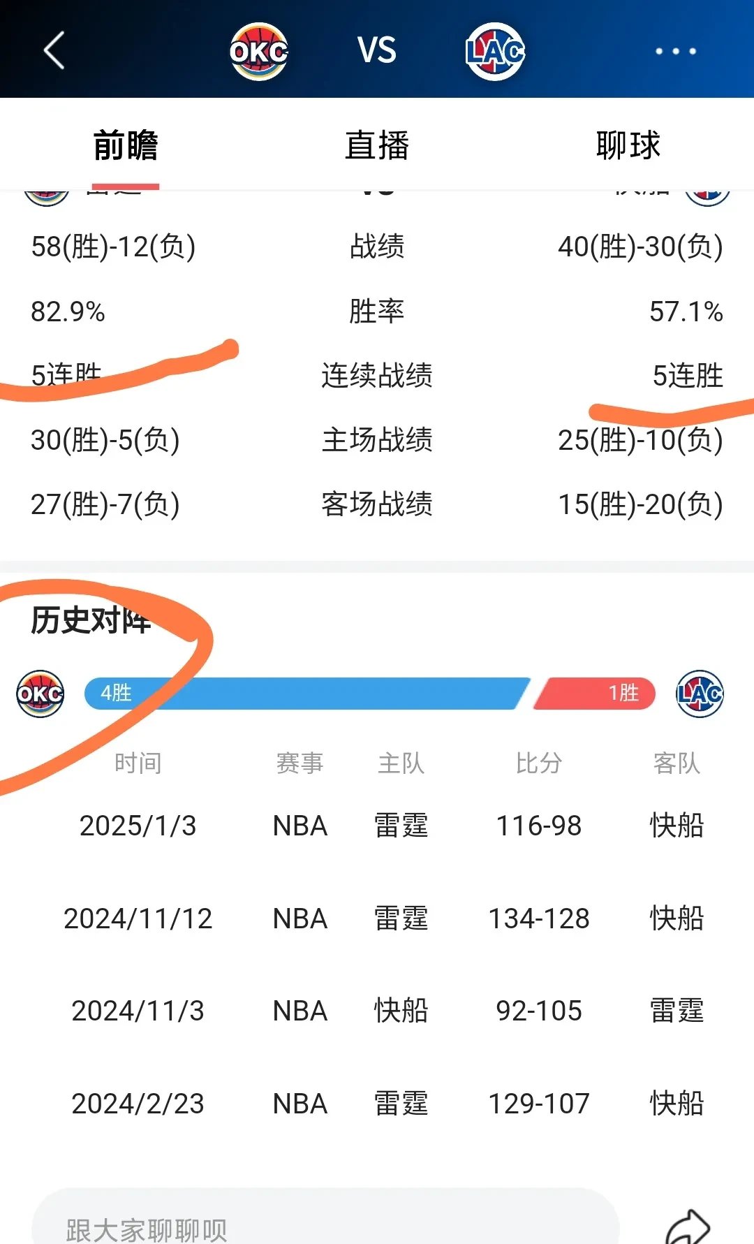 包含太阳连胜势不可挡,西部前列身影愈发明显的词条 包含太阳连胜势不可挡,西部前列身影愈发明显的词条