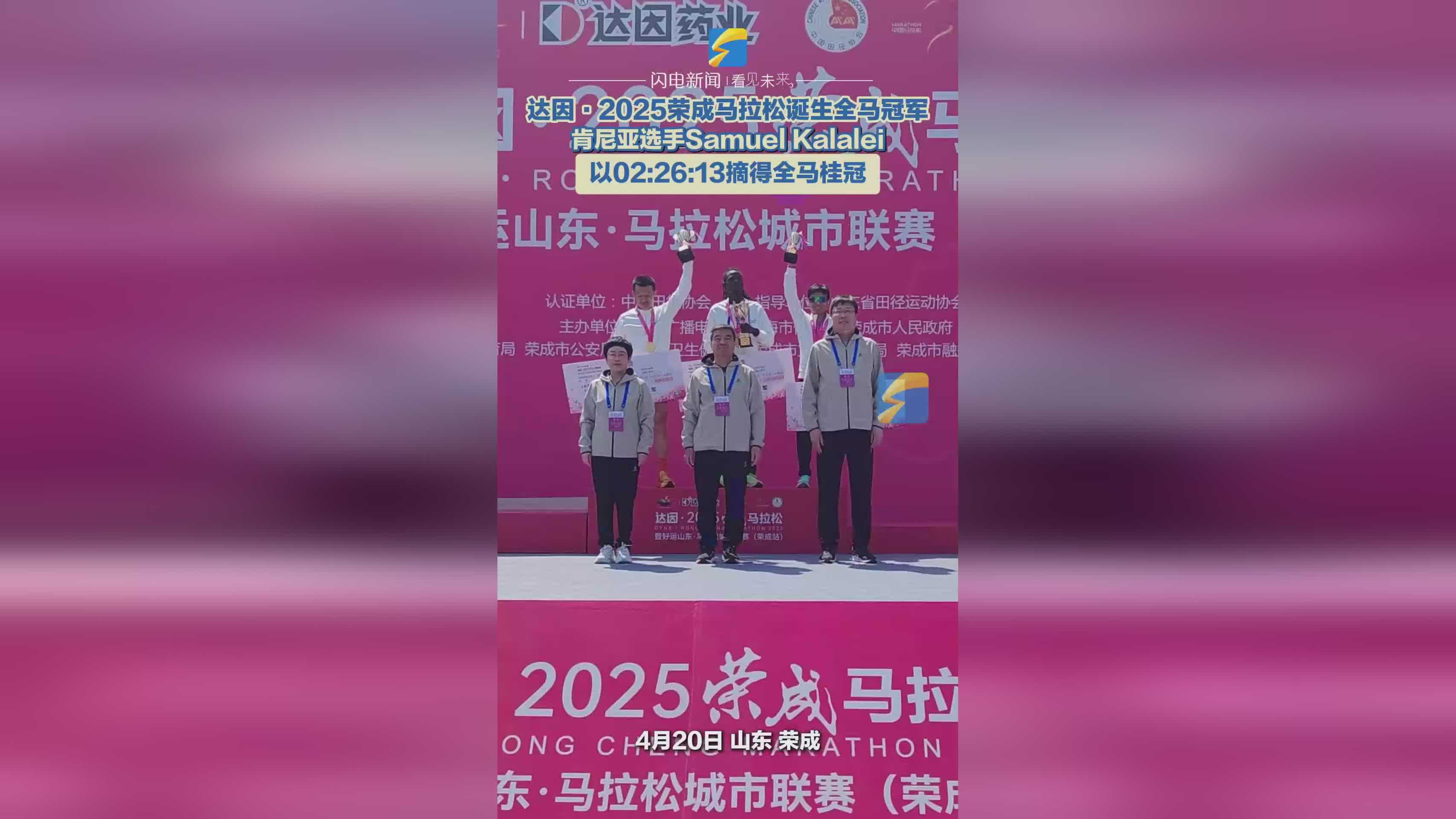 肯尼亚长跑选手风采独具,夺冠成功 肯尼亚长跑选手风采独具,夺冠成功