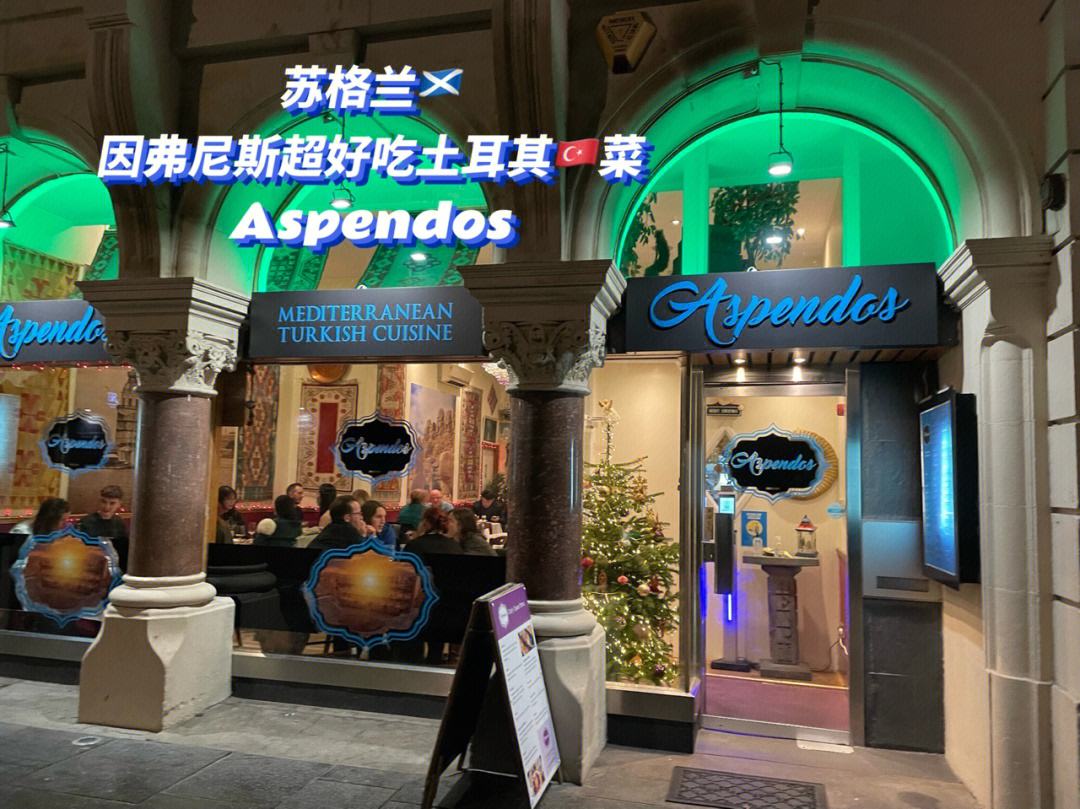 苏格兰泪洒淘汰赛之门口,迎来绝命一战 苏格兰泪洒淘汰赛之门口,迎来绝命一战