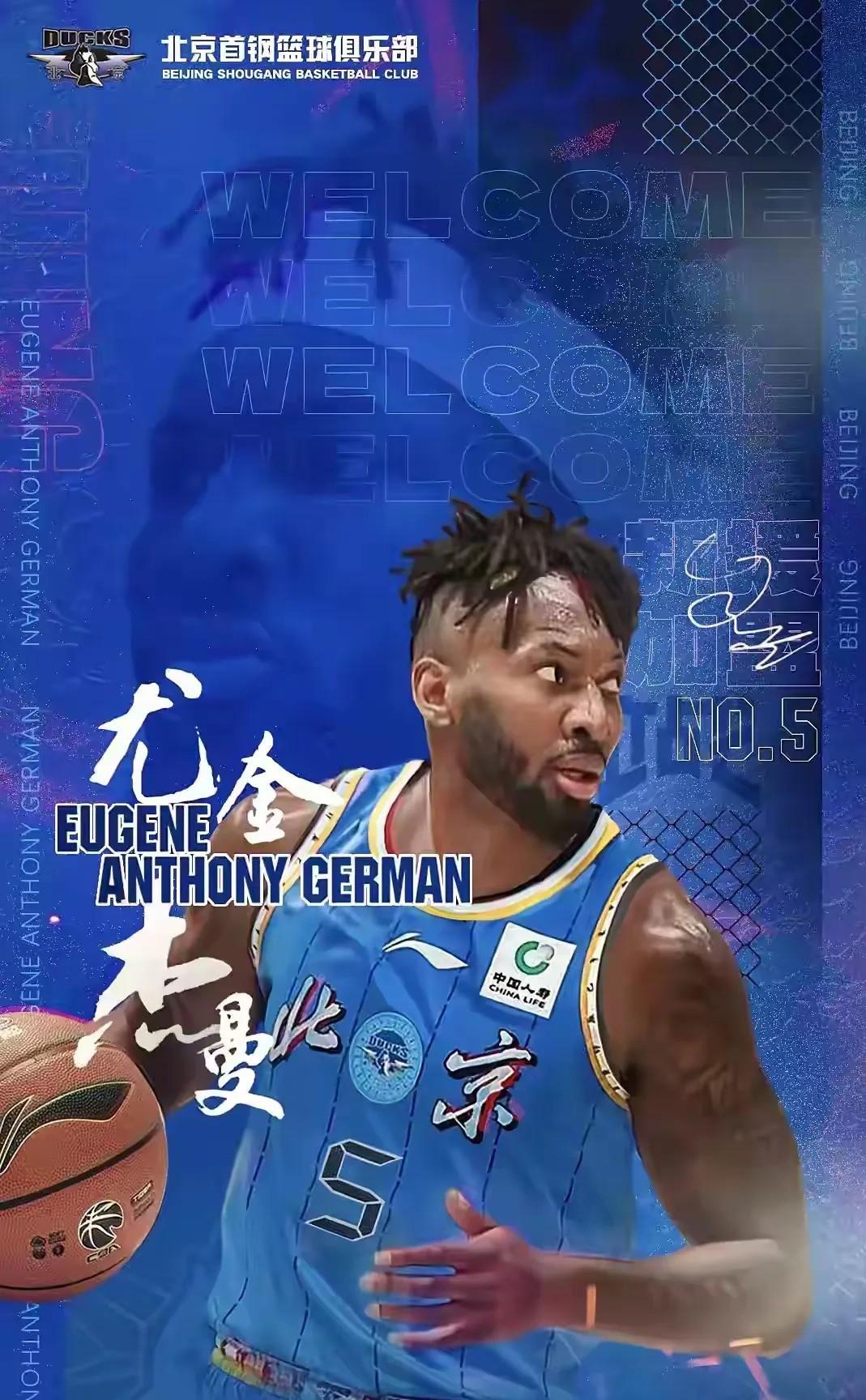 北京队逆袭战胜山西,迈向积分榜前列 北京队逆袭战胜山西,迈向积分榜前列