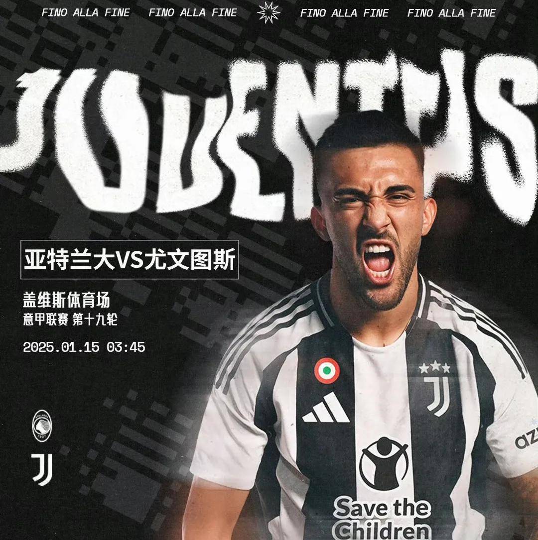 尤文图斯战将如虎,夺冠在望. 尤文图斯战将如虎,夺冠在望.