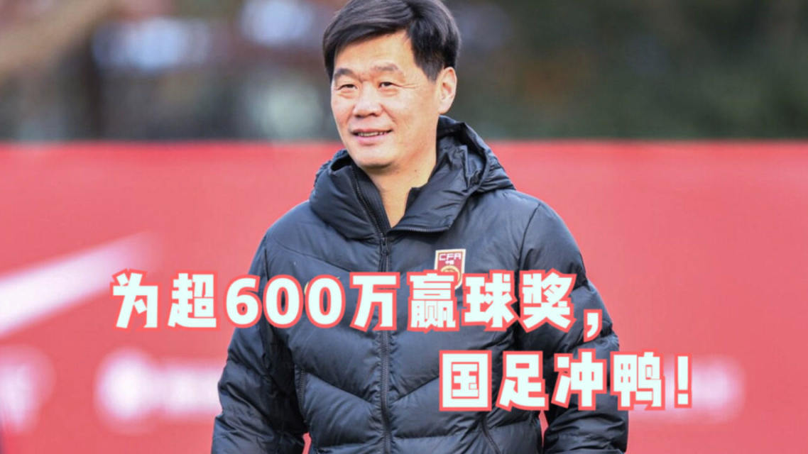 越南队客场辛苦赢球,喜获关键三分 越南队客场辛苦赢球,喜获关键三分