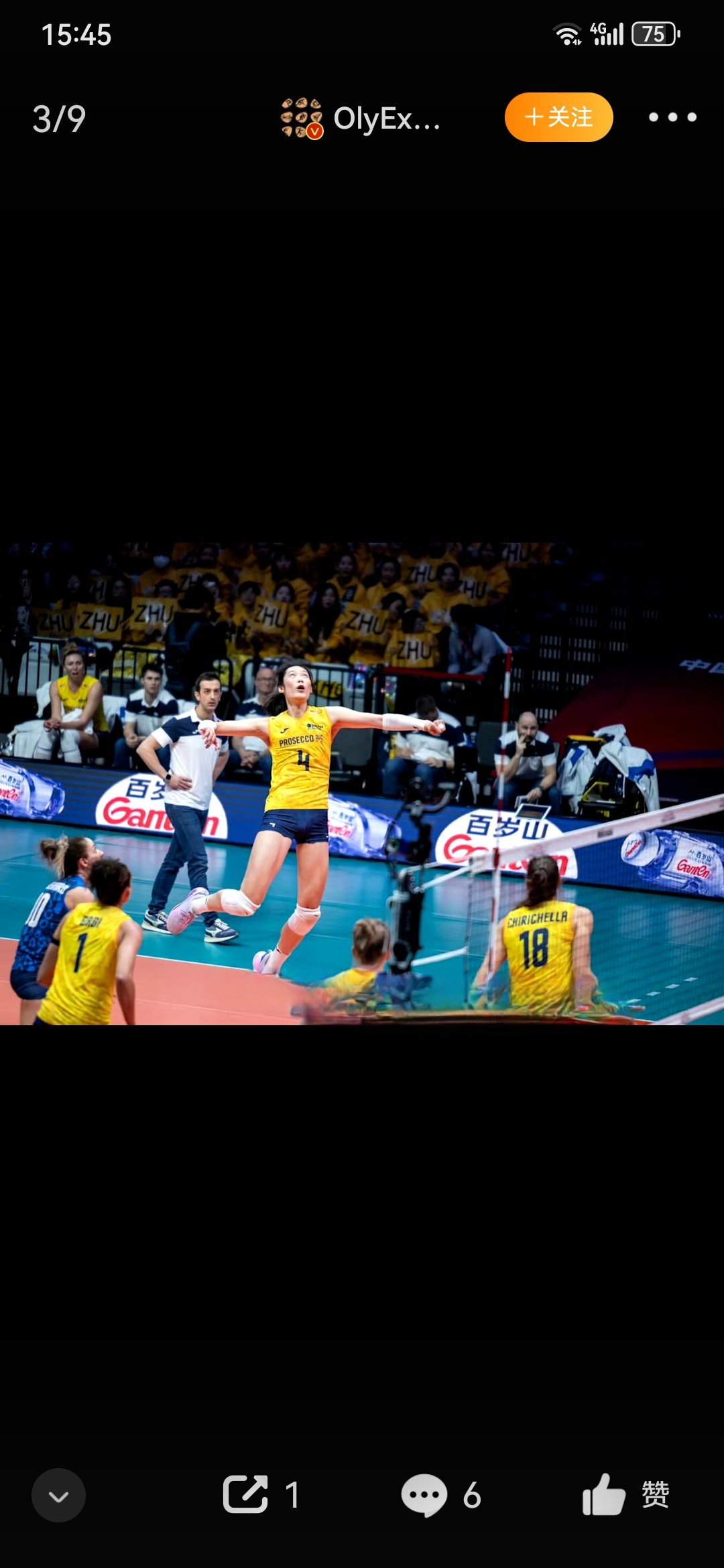 包含斯洛文尼亚击败塞尔维亚取得女子排球胜利的词条 包含斯洛文尼亚击败塞尔维亚取得女子排球胜利的词条