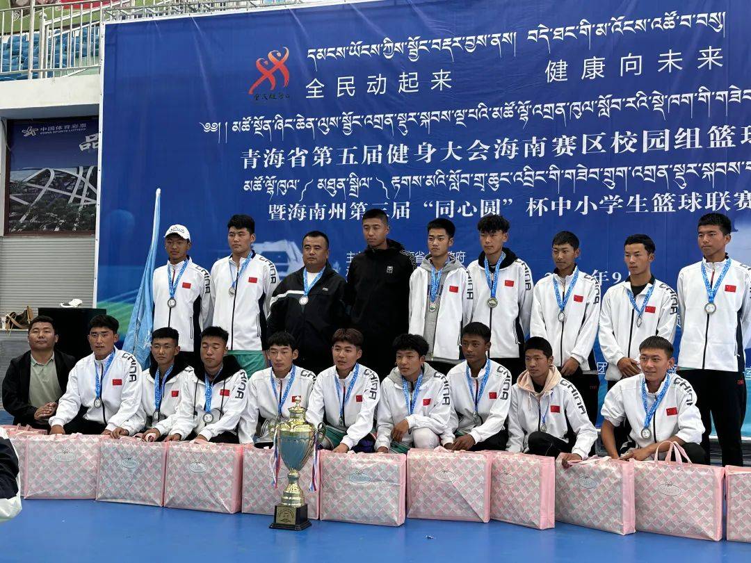 海南篮球队展现实力，壮志凌云的简单介绍