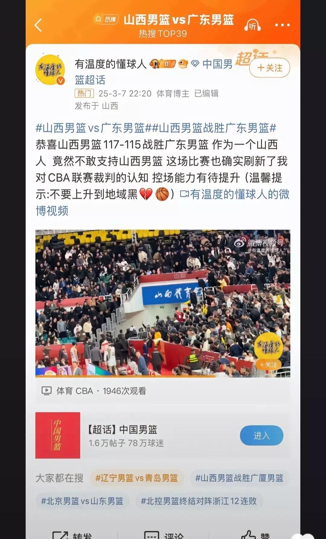 开云体育登录-主场劣势反败为胜，带球队走向胜利