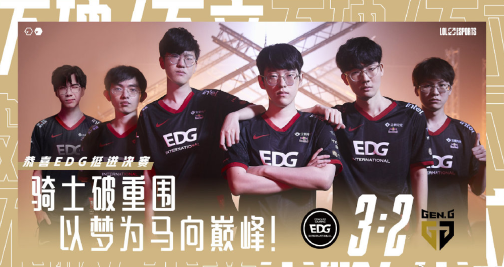 包含EDG鏖战BRO,369线上压制力十足宿敌对决四强赛,点燃全场激情的词条 包含EDG鏖战BRO,369线上压制力十足宿敌对决四强赛,点燃全场激情的词条