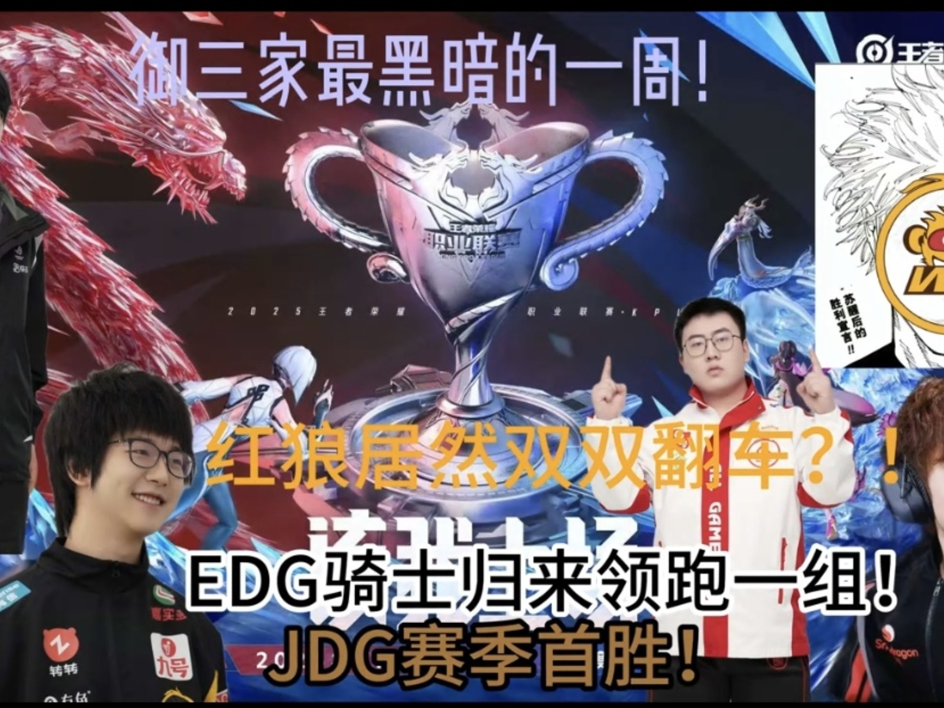 RNG险胜GEN,369线上压制力十足焦点之战四强赛,强势挺进下一轮 RNG险胜GEN,369线上压制力十足焦点之战四强赛,强势挺进下一轮