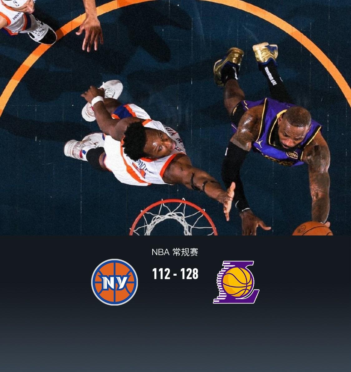 开云官网-湖人力克太阳，反弹取胜