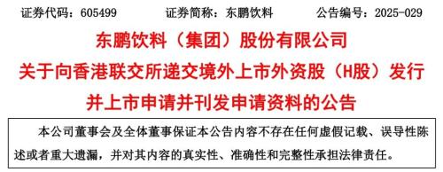 开云体育官网-东莞长安克服剧悔战胜户县同发，逆袭重返前列